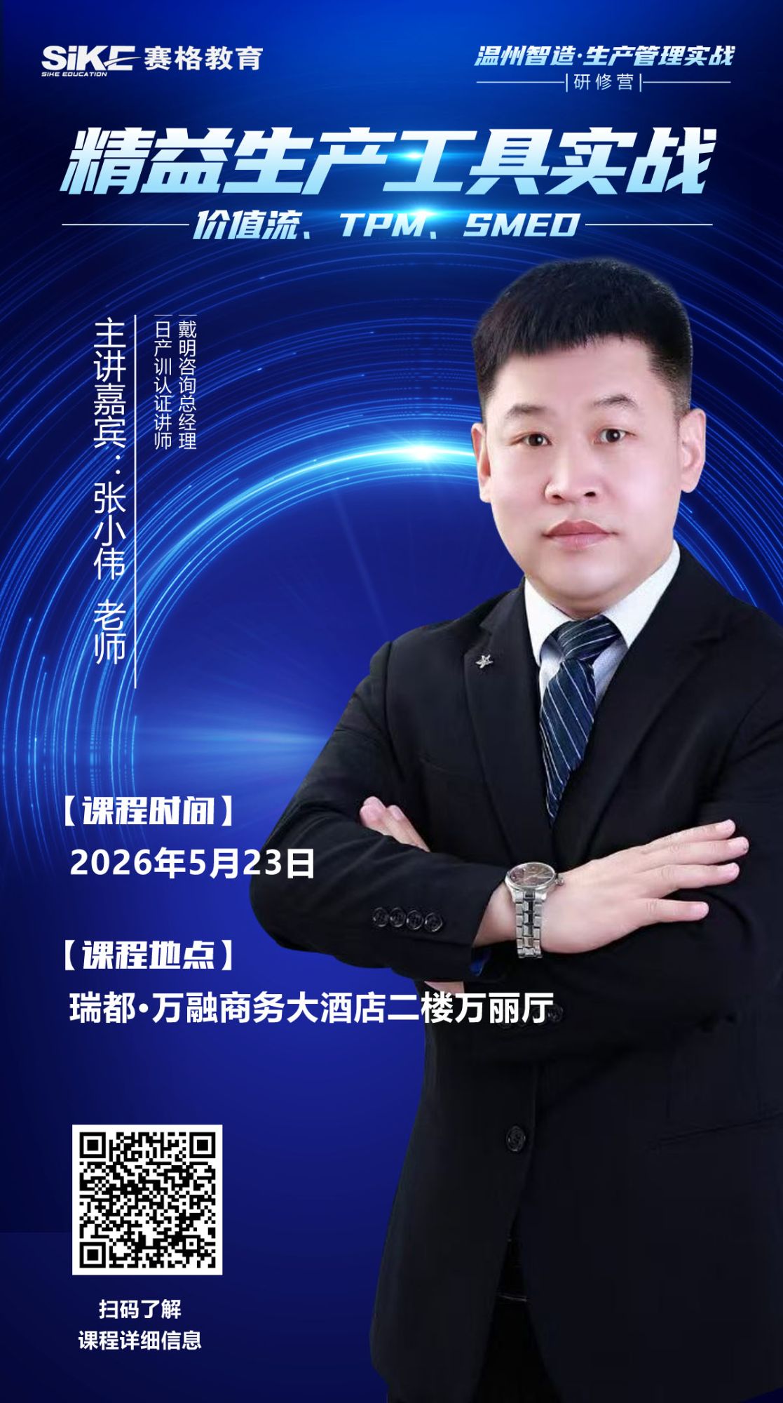 微信图片_2026-06-12_095044_158.jpg