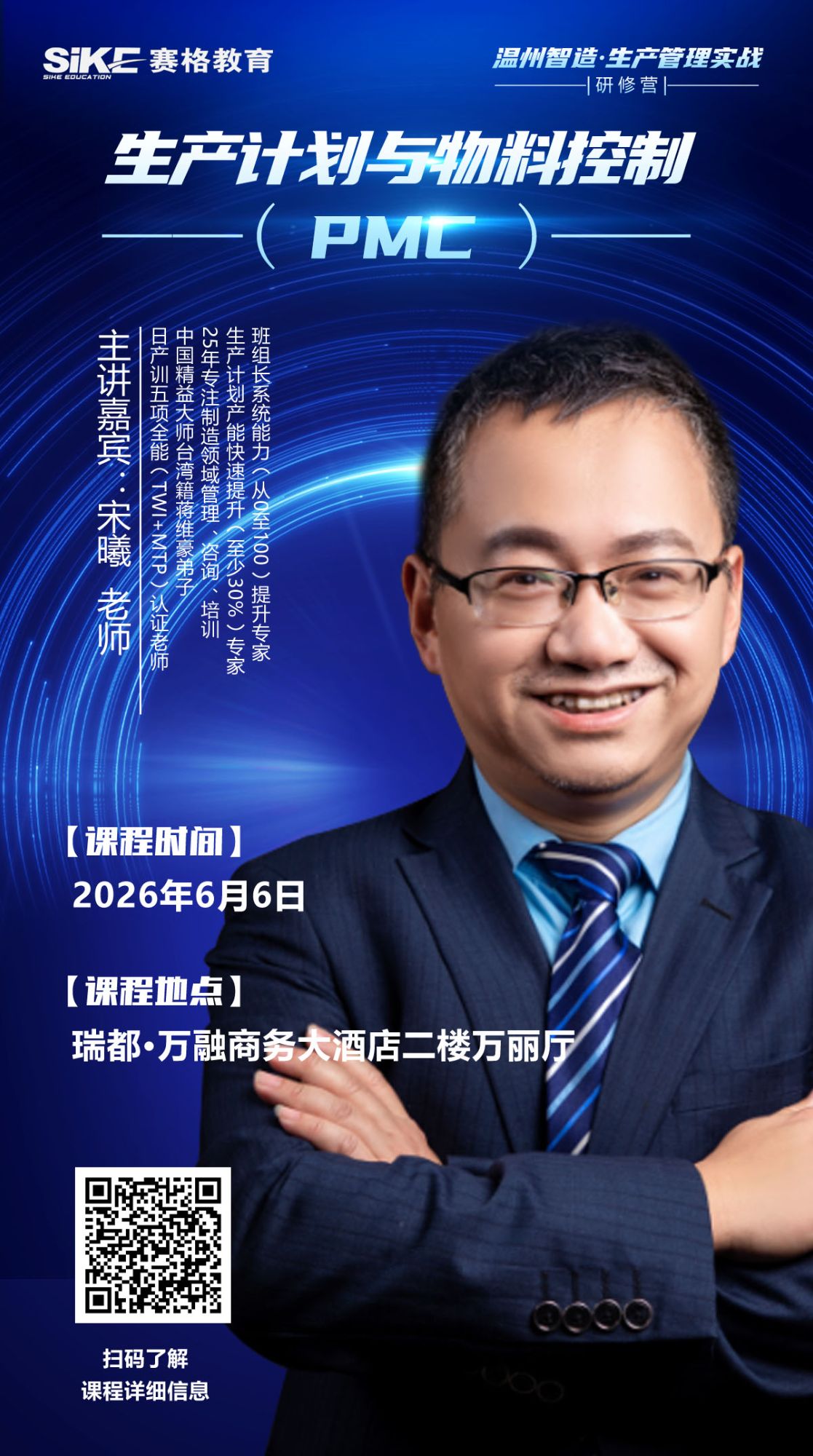 微信图片_2026-06-12_095047_289.jpg