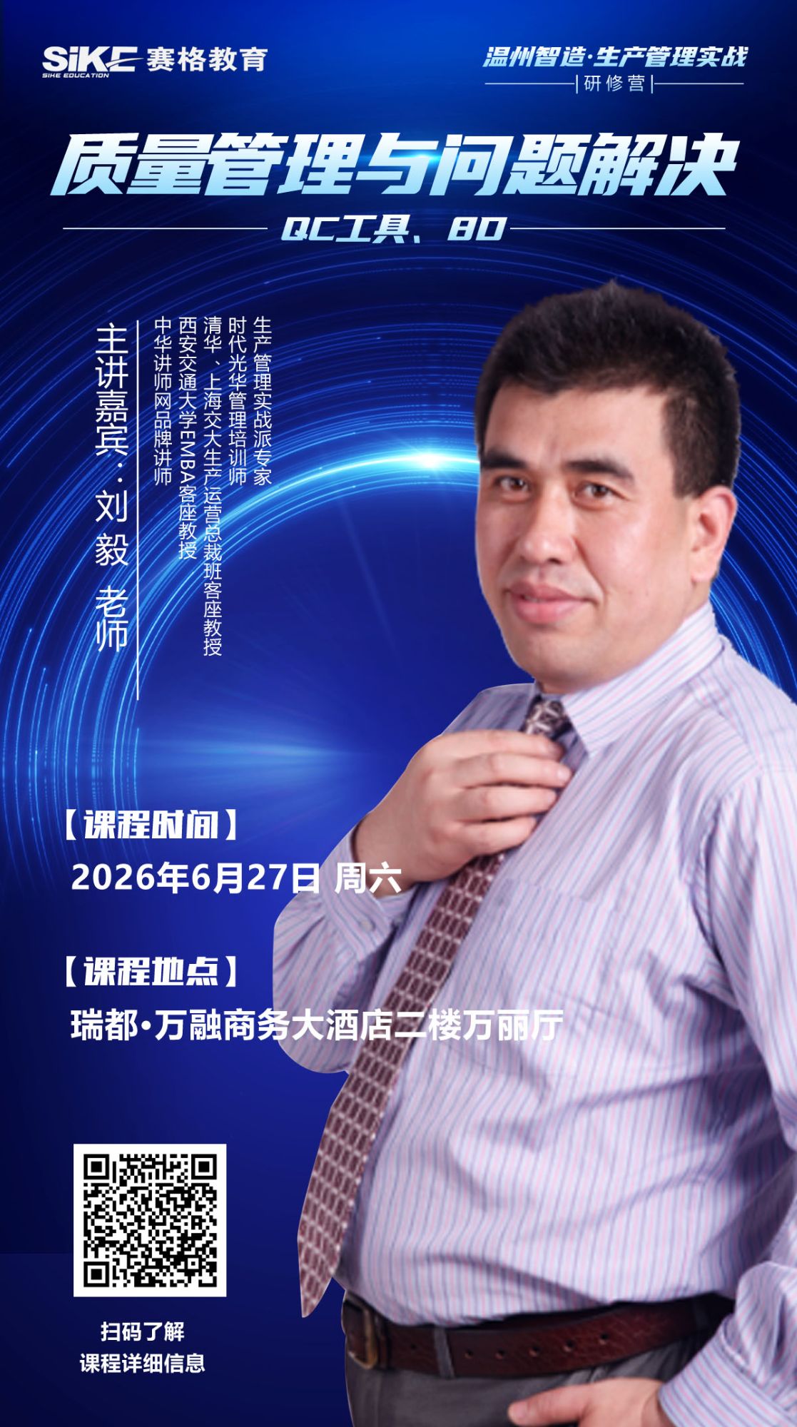 微信图片_2026-06-12_095050_463.jpg
